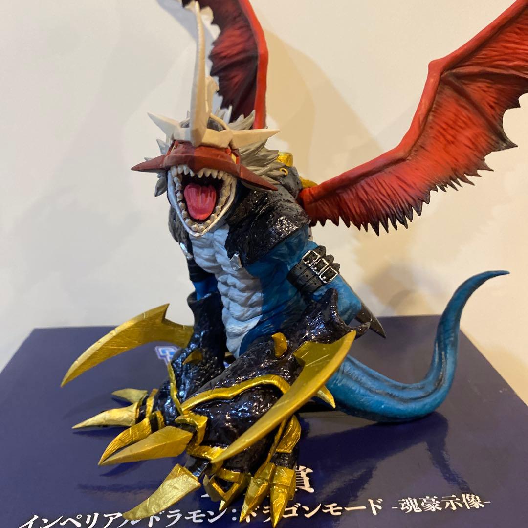 A賞 インペリアルドラモン ドラゴンモード 魂豪示像 フィギュア