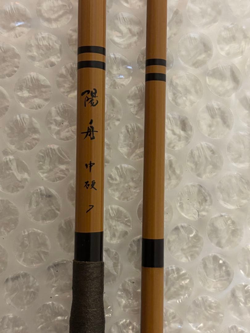 Daiwa 陽舟 中硬 7尺