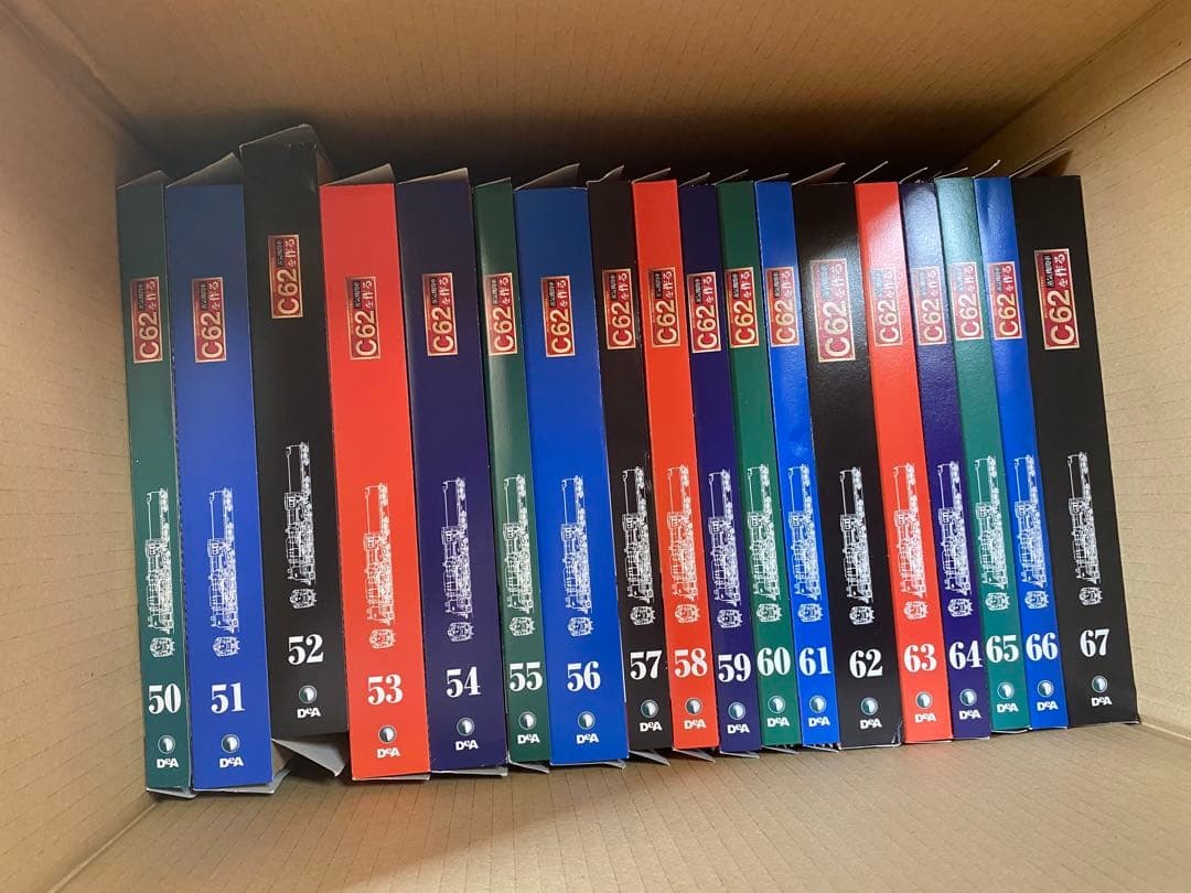 ディアゴスティーニ 蒸気機関車C62を作る 全100巻 ディスプレイカバー