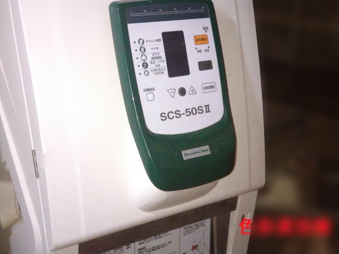 令和7年千葉県産農家直送コシヒカリ玄米30㎏関東甲信越の方へ　沖縄県離島の方除く