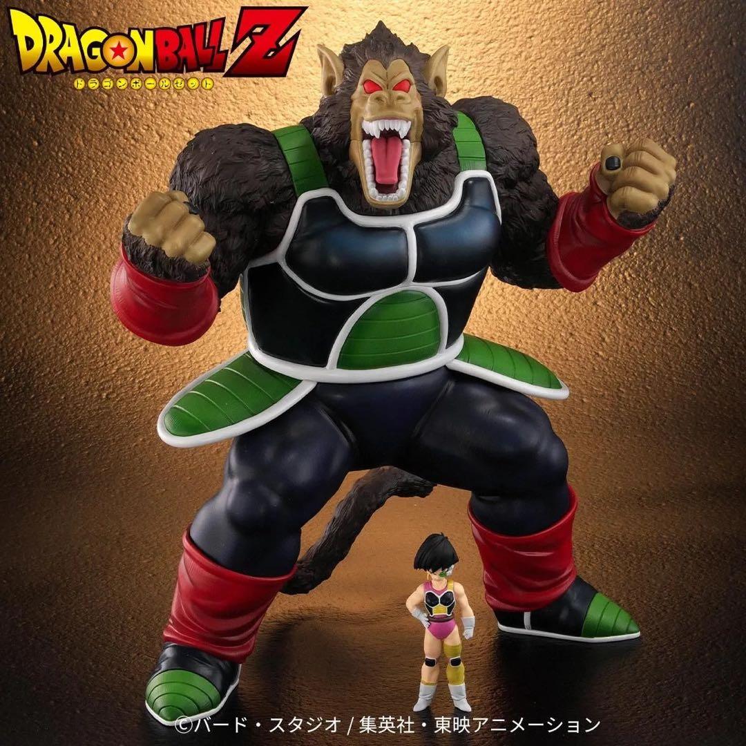 ドラゴンボールアライズ 大猿バーダック ジーマ限定　セリパ付き