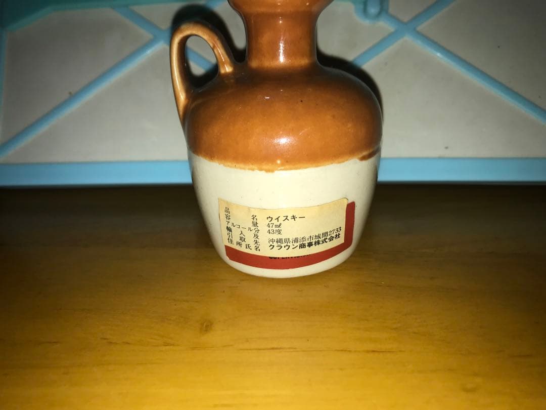 ミニボトルウイスキー50ml