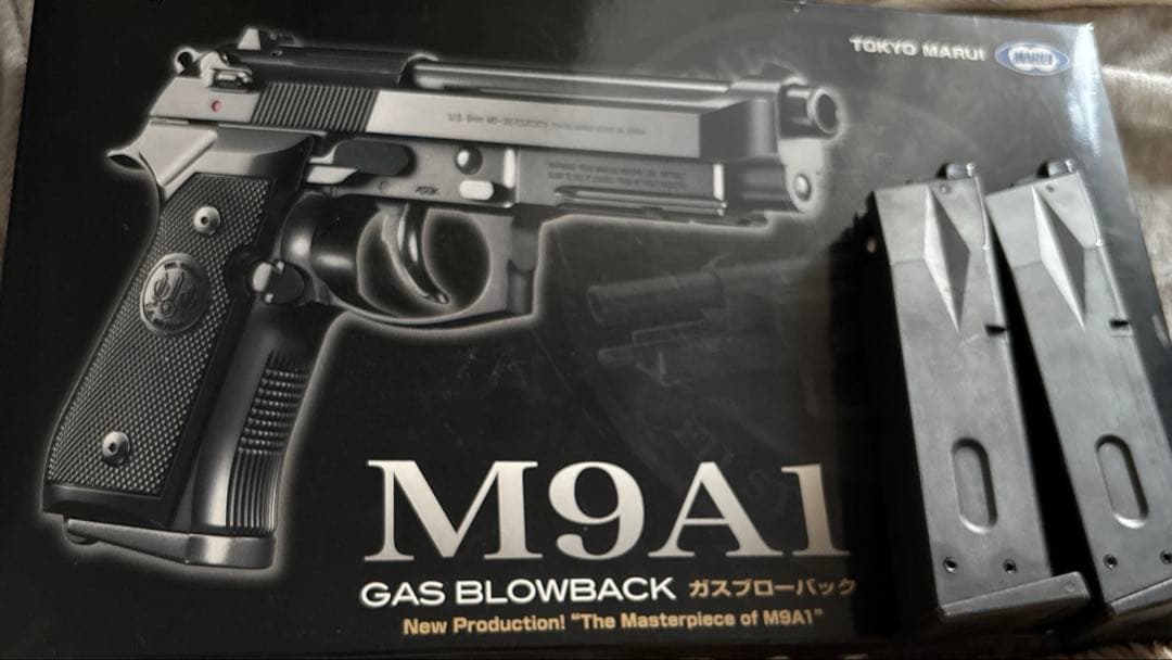 リ*ン様 東京マルイ M9A1