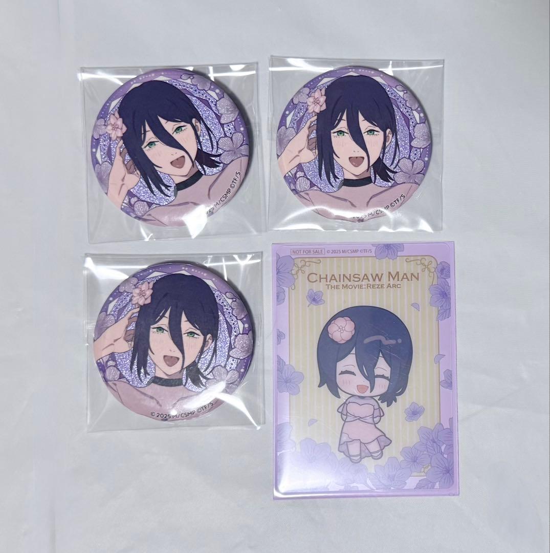 チェンソーマン サンシャイン プリンスホテル コラボ レゼ 缶バッジ 特典