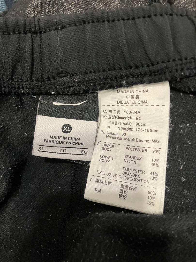 Nike GYAKUSOU ランニングパンツ 黒/グレー 美品 XL