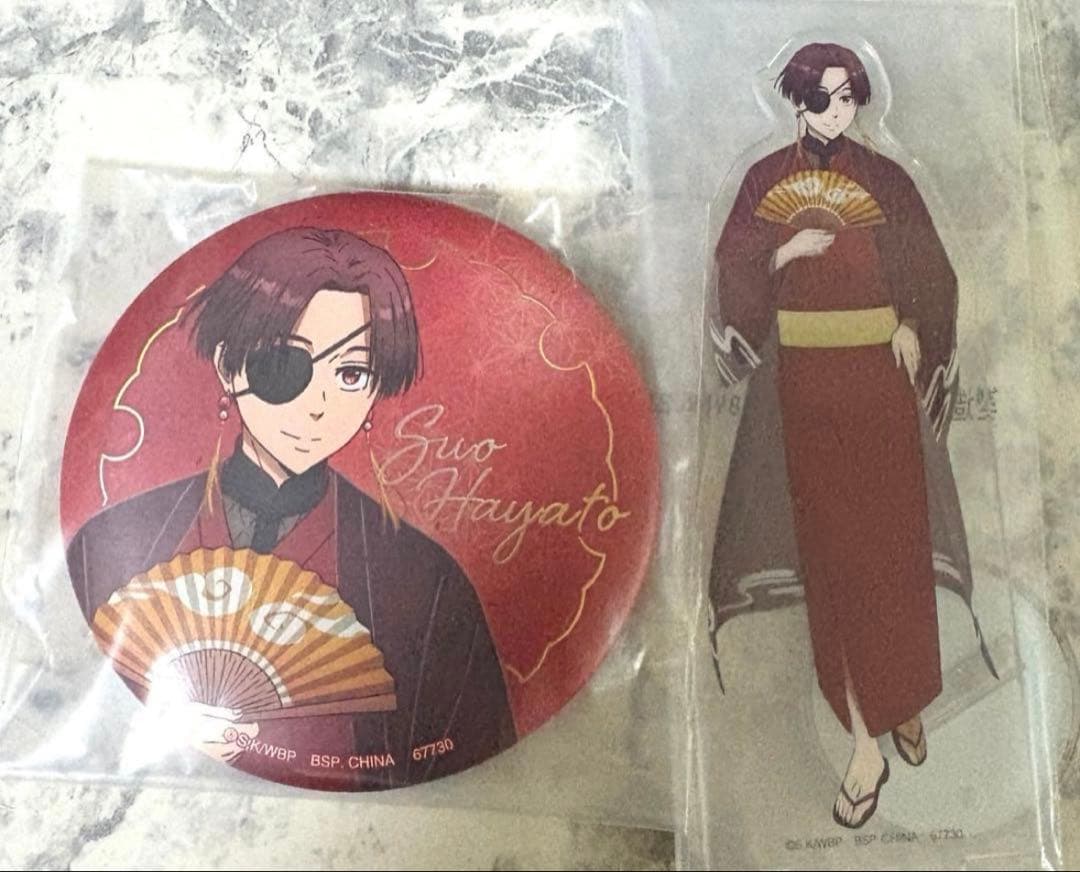 ウィンドブレイカー　一番くじ　蘇枋隼飛　フィギュア 2種セット ラストワン