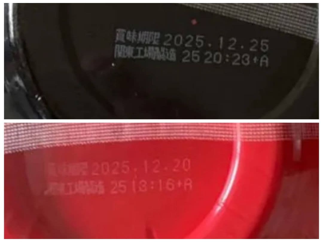 エガちゃんねる コラボカップ麺 激辛豚骨12個