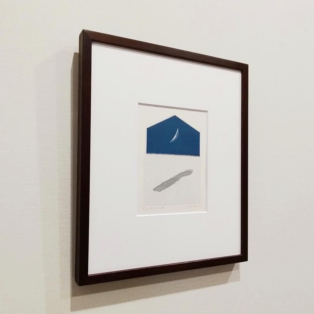 山中現　影のみる夢　1998年　木版画　限定50部　直筆サイン　額付　真作