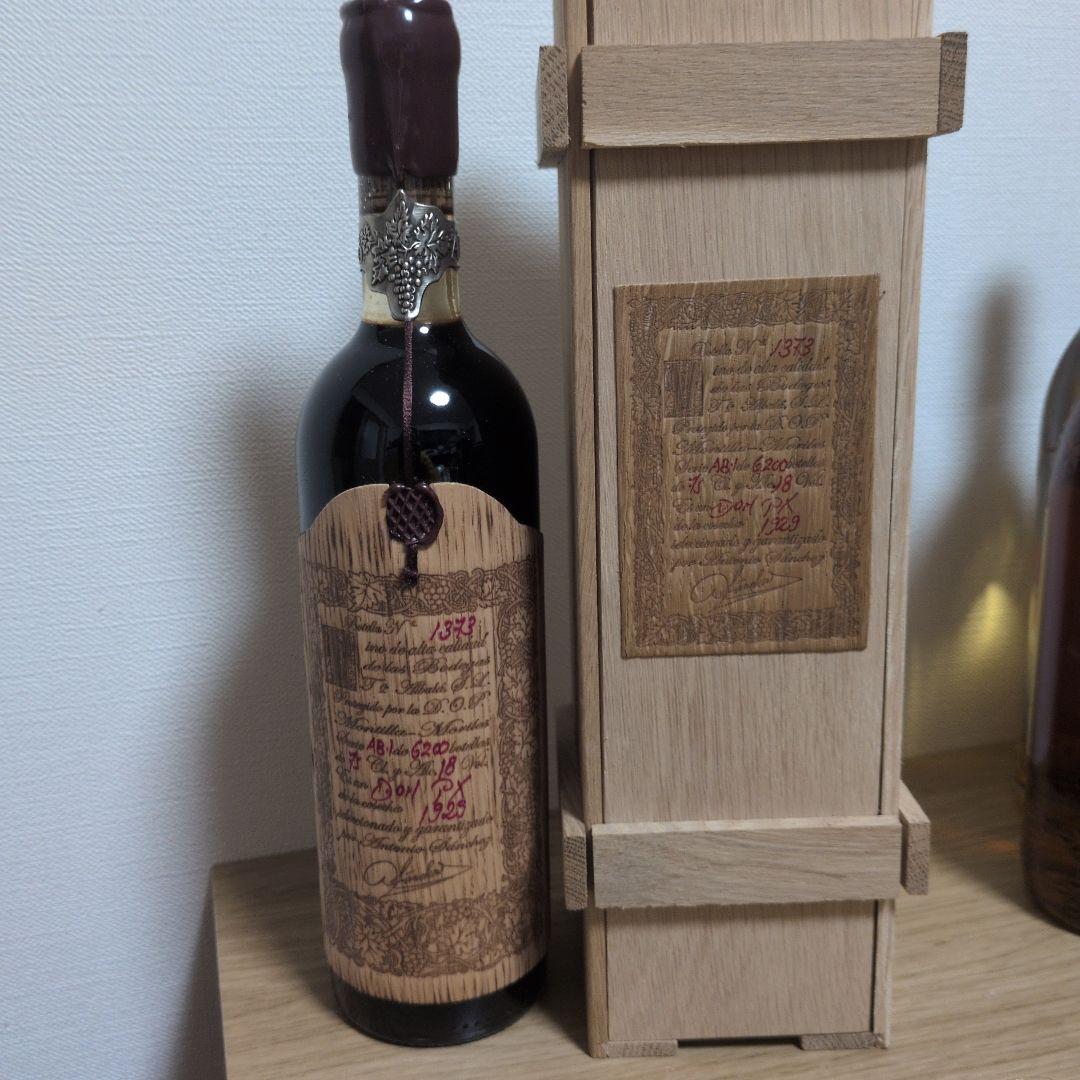 DON P.X Convento Selección 1929