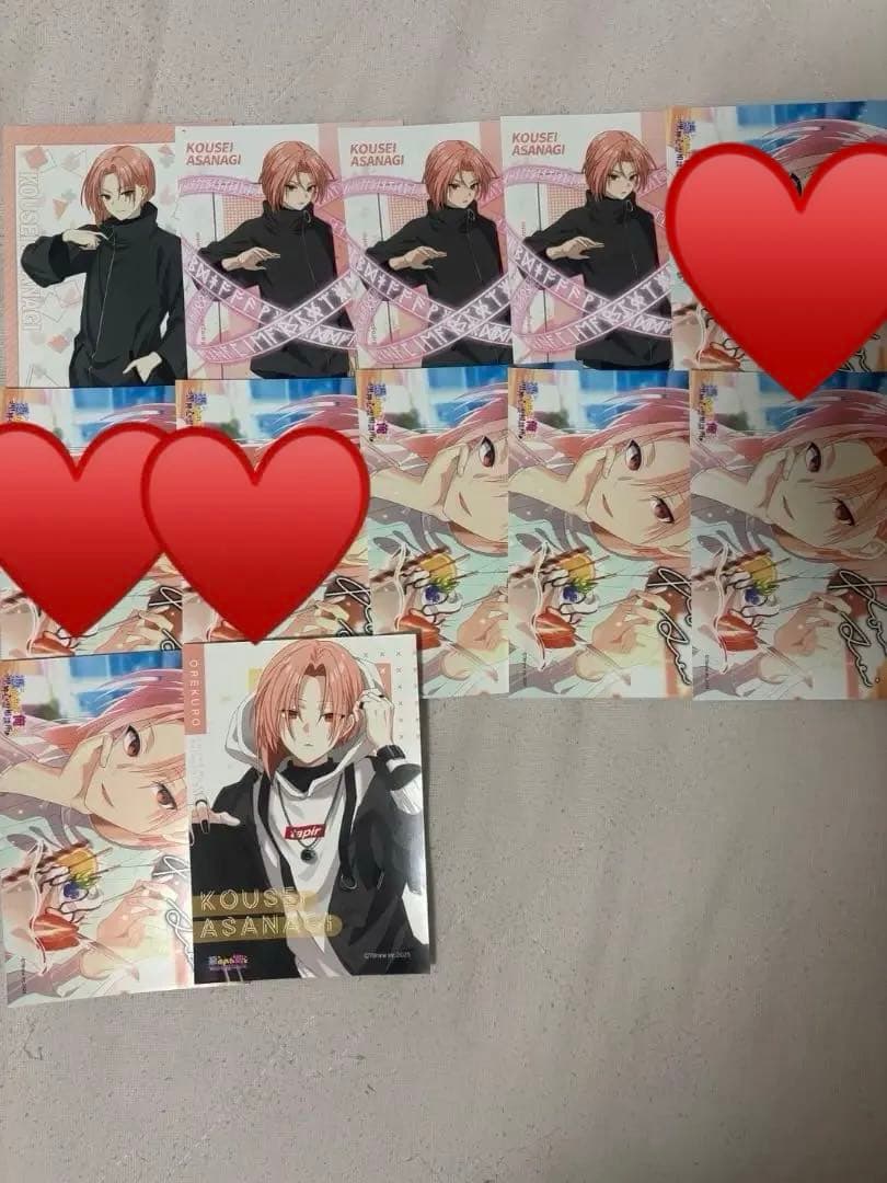 俺クロブロマイド まとめ売り