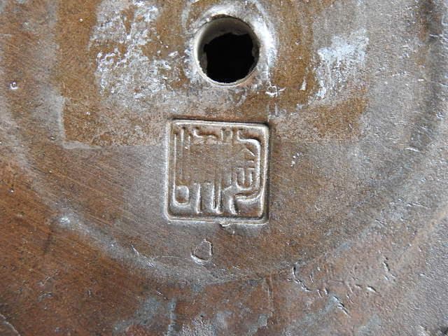 備前軍配布施　MA697