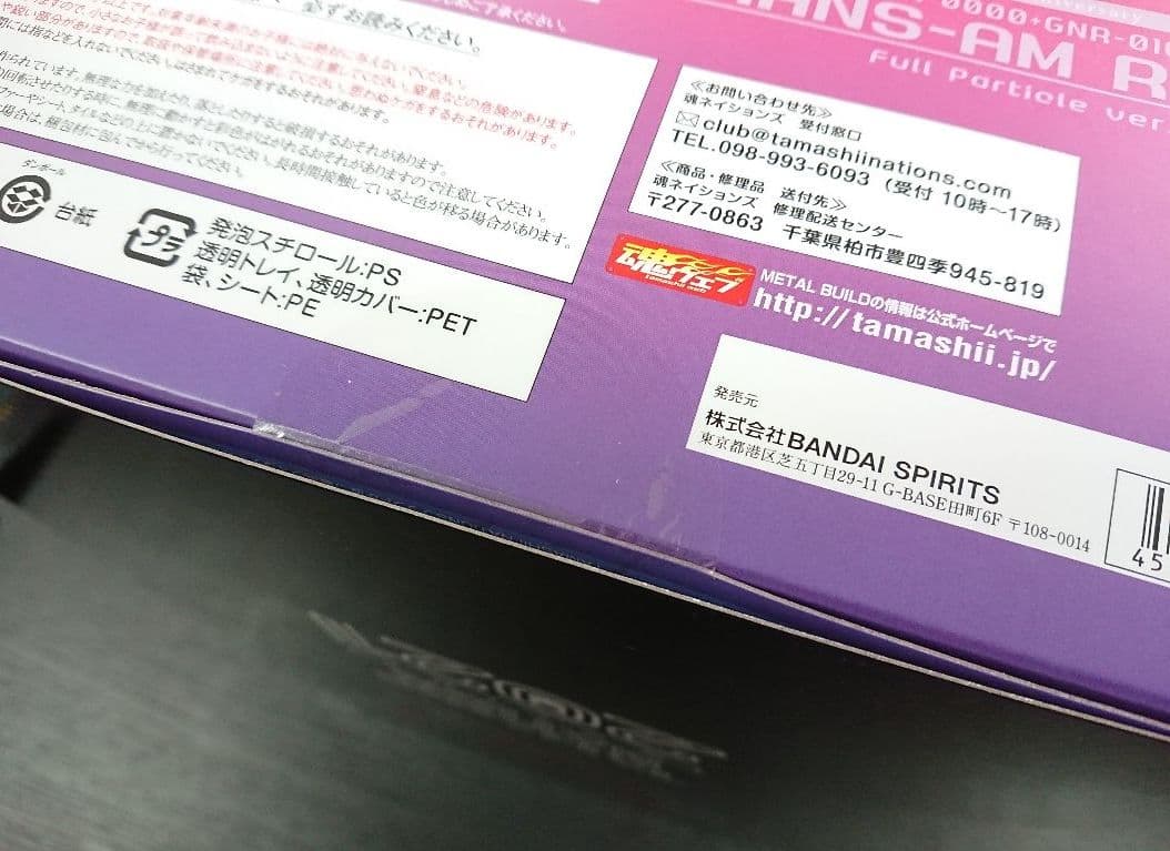 L BUILD トランザムライザー Full Particle ver