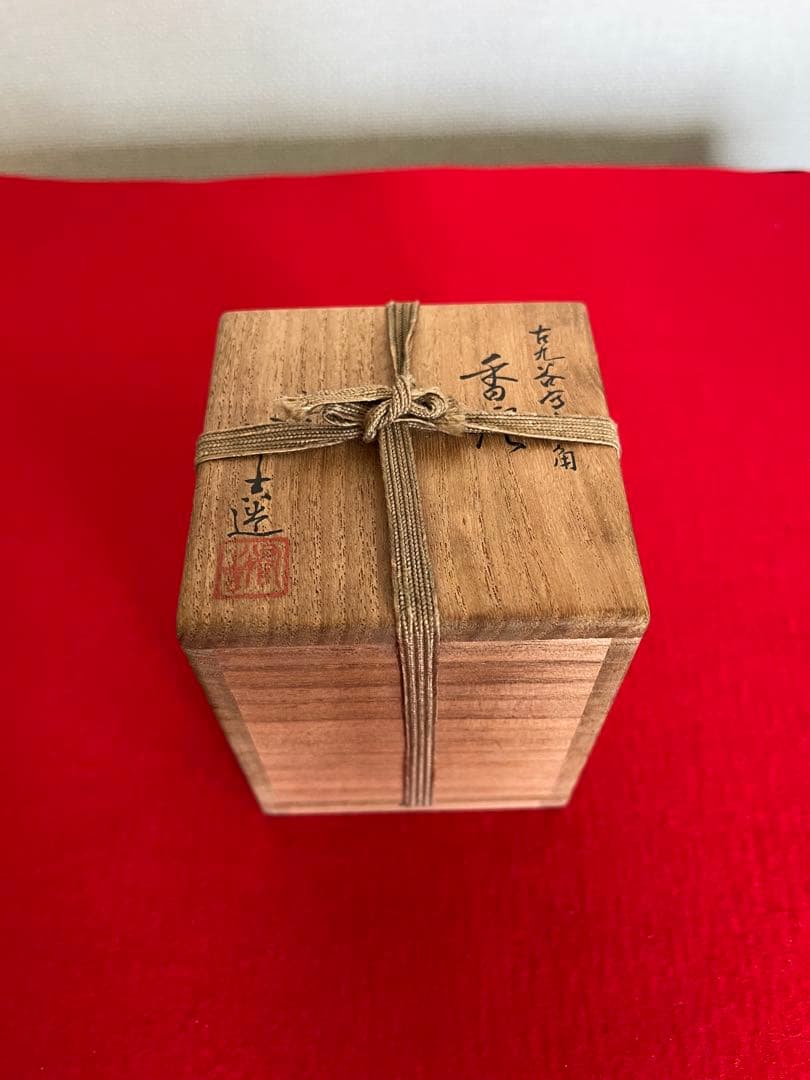 人間国宝 初代 徳田八十吉作 古九谷敬意 角香炉 管理T262
