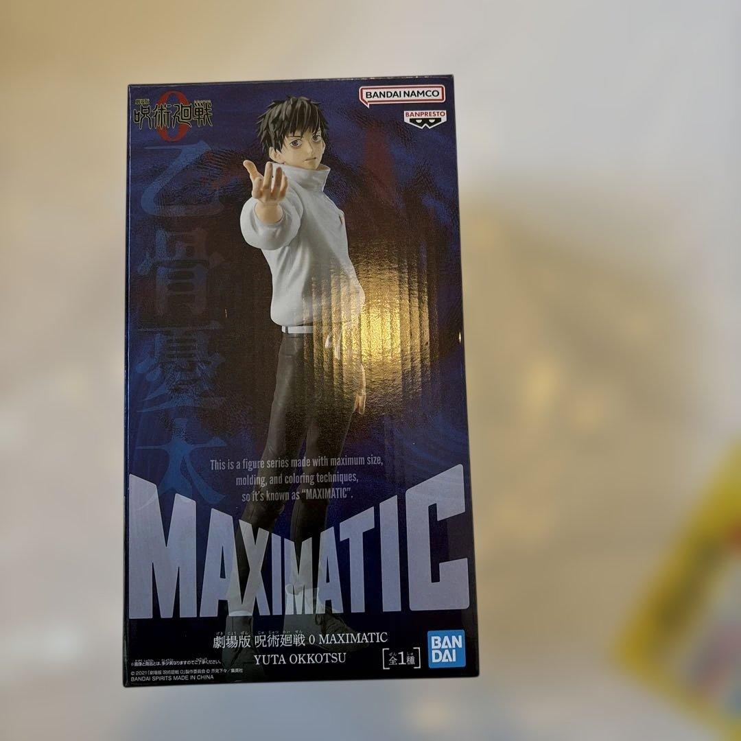 呪術廻戦　一番くじ　A賞　乙骨憂太　B賞 五条 悟ラストワン賞　里香　他セット