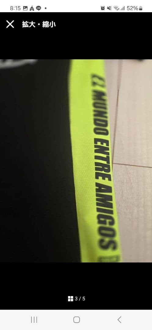 160 サッカー　ブランド　七点セット