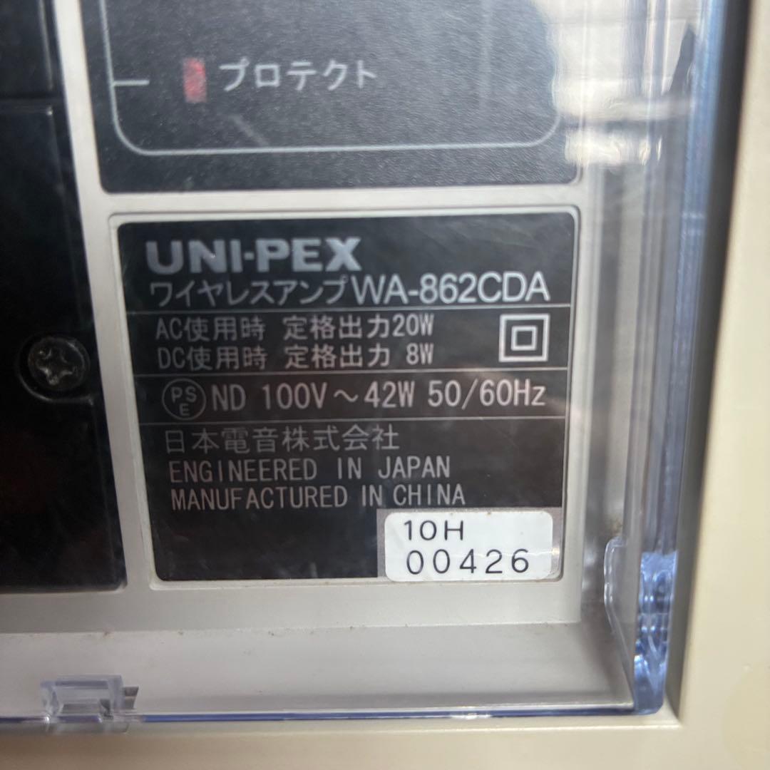 UNI-PEX ユニペックス　ワイヤレスアンプ　WA-862CDA マイク２本付