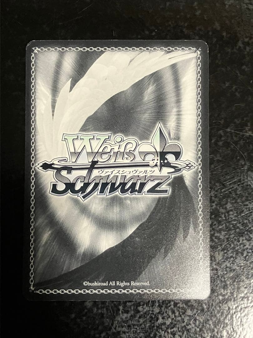 “今できること”鈴 SP