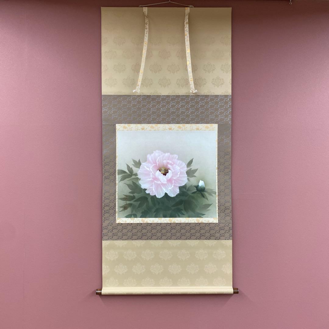 美品 掛け軸 中川幸彦作「富貴花」四季花 共箱 美術年鑑掲載 太巻き付 牡丹
