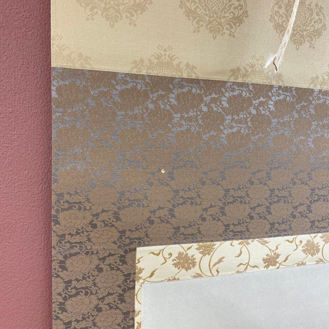 美品 掛け軸 中川幸彦作「富貴花」四季花 共箱 美術年鑑掲載 太巻き付 牡丹