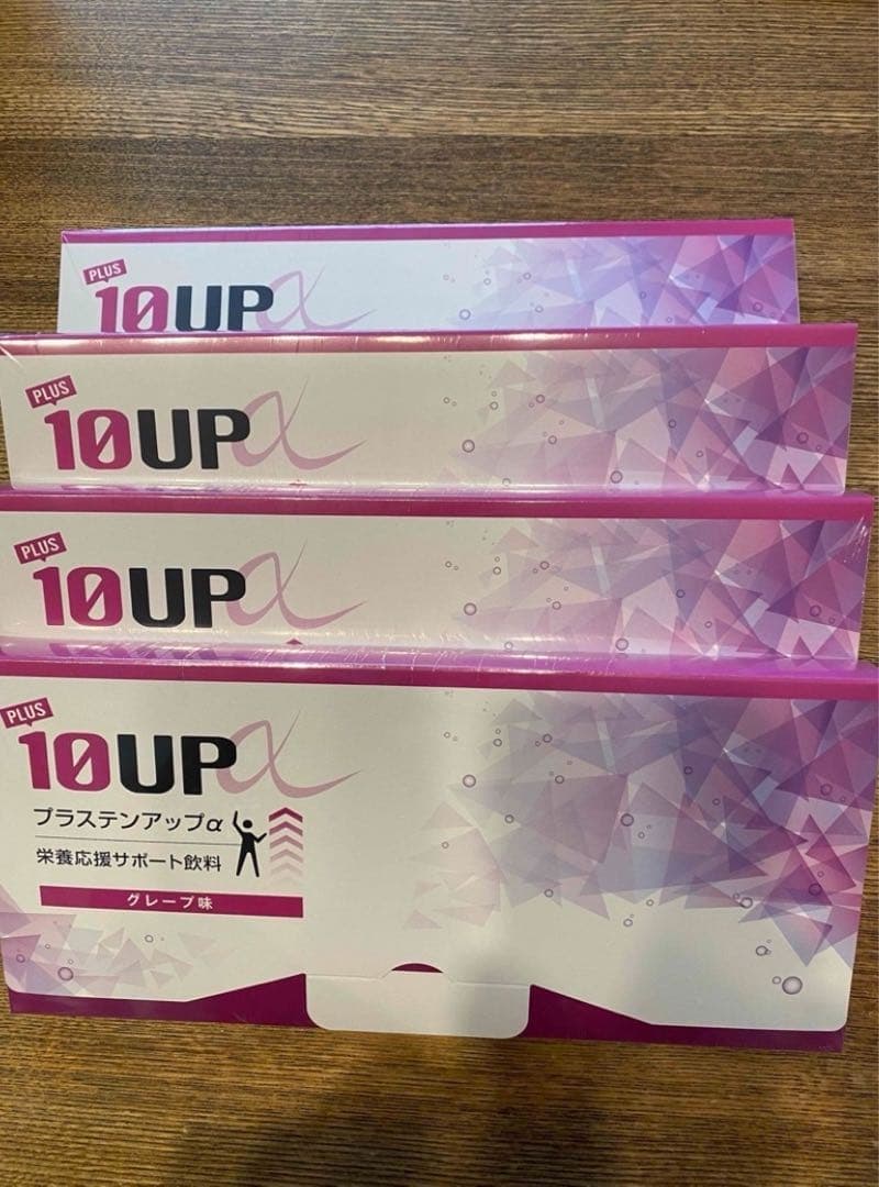 お値下げいたしました！プラステンアップα グレープ風味　未開封　4箱