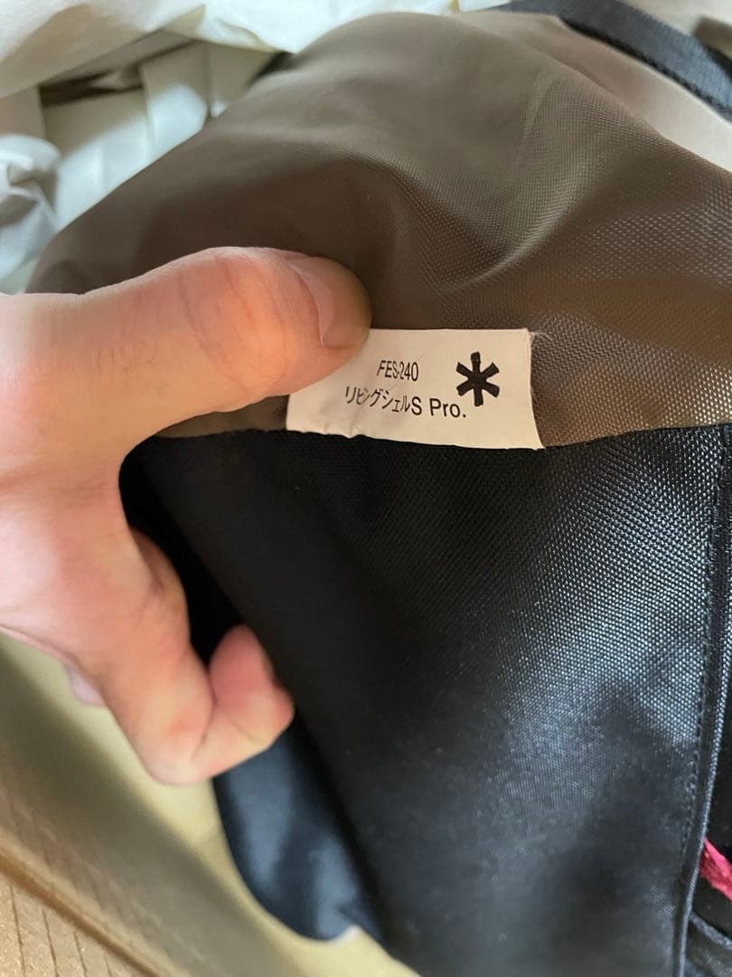 スノーピーク　リビングシェルｓpro　フルセット