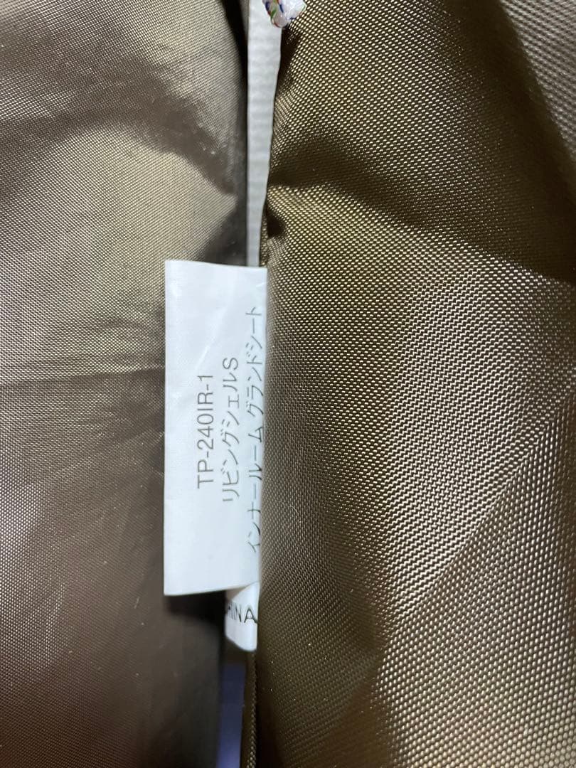 スノーピーク　リビングシェルｓpro　フルセット