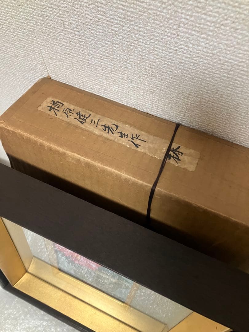 楢原健三「椿」 0号 油彩 油絵 絵画 静物画 当時オリジナル額装 木製額縁