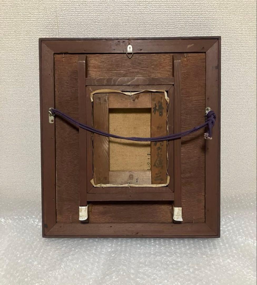 楢原健三「椿」 0号 油彩 油絵 絵画 静物画 当時オリジナル額装 木製額縁