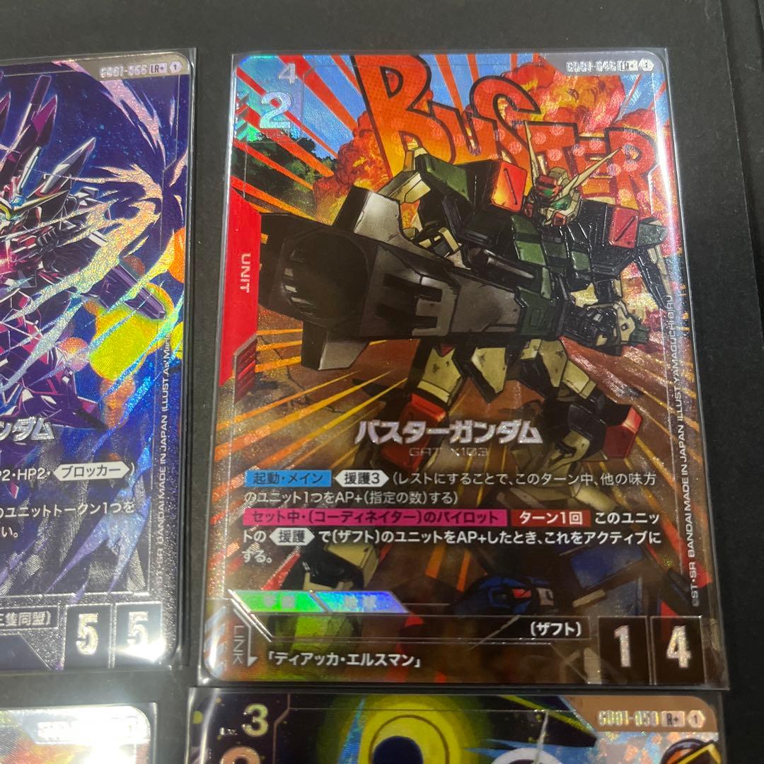 ガンダム カードゲーム ゴットパックおまけ付き