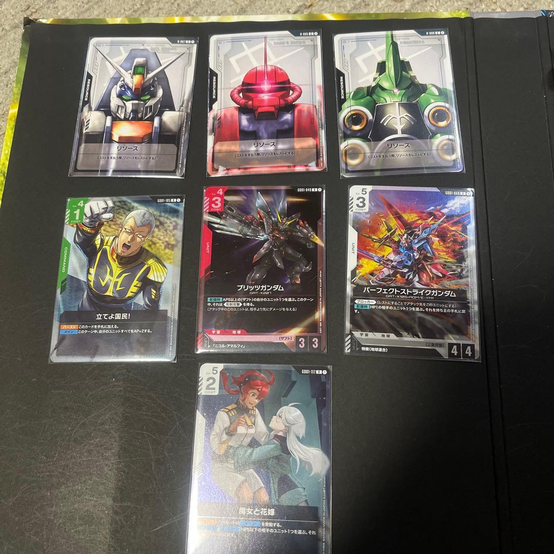 ガンダム カードゲーム ゴットパックおまけ付き