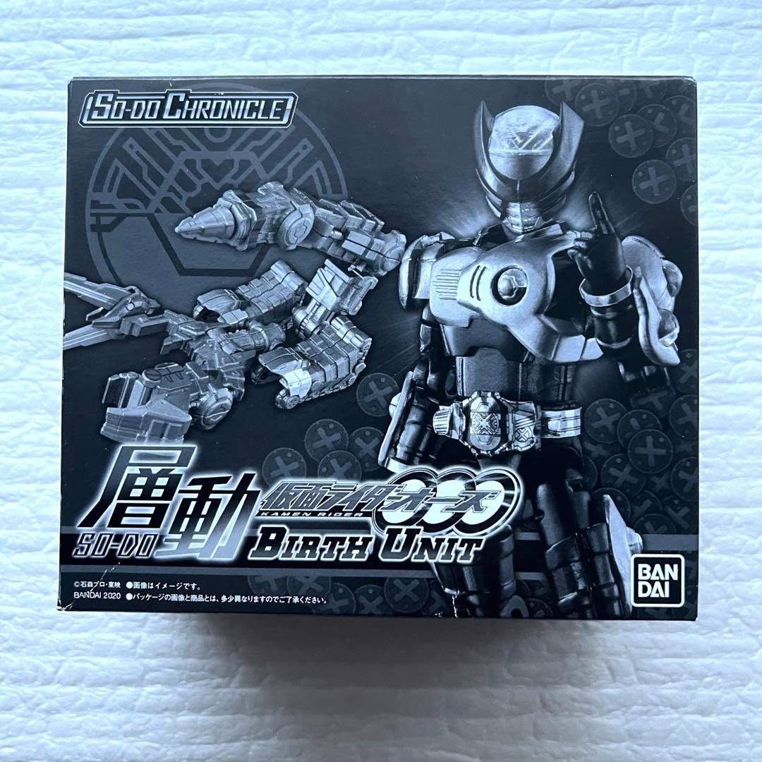 SO-DOオーズ　バースユニット