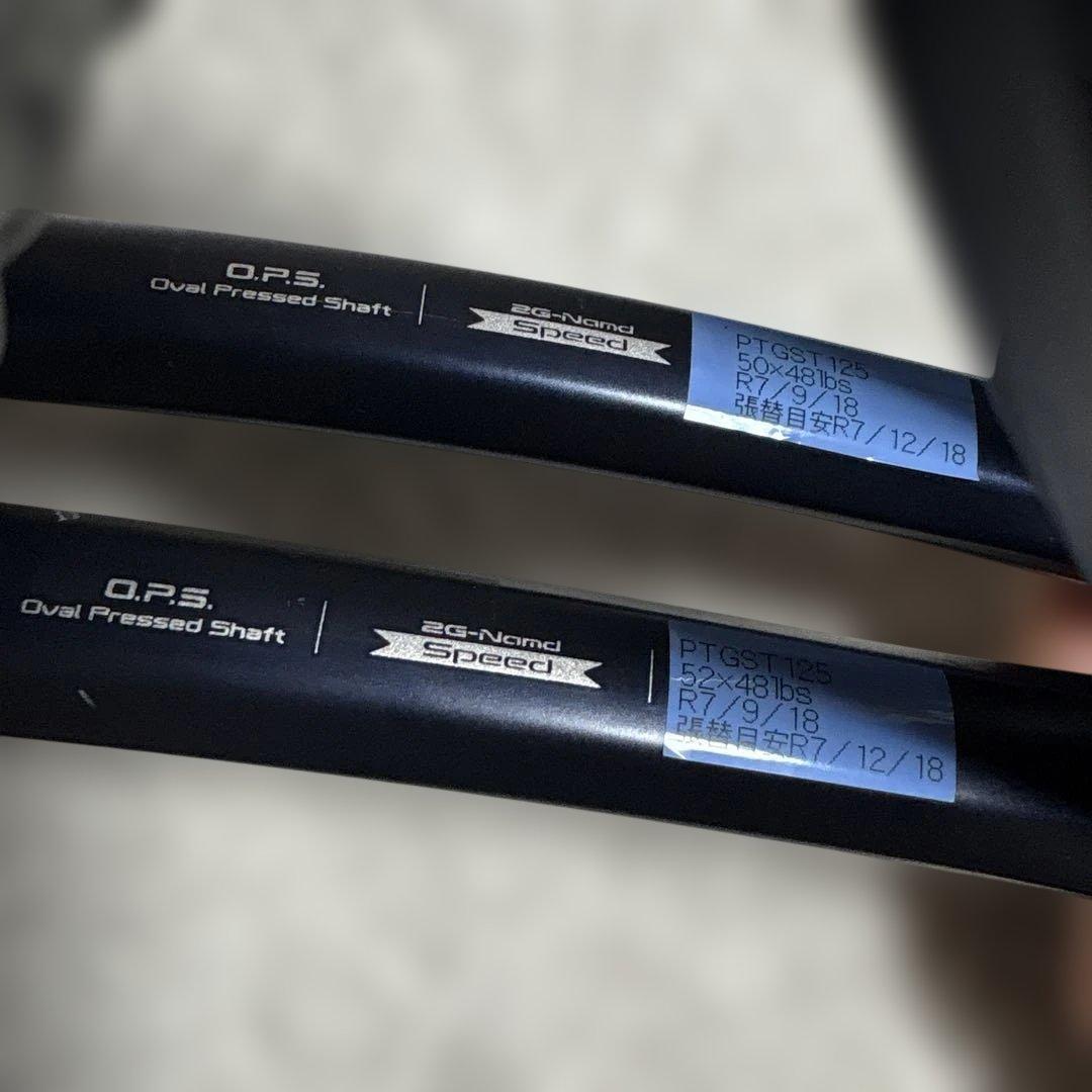 【YONEX】ヨネックス EZONE 98 テニスラケット 2本セット G-2