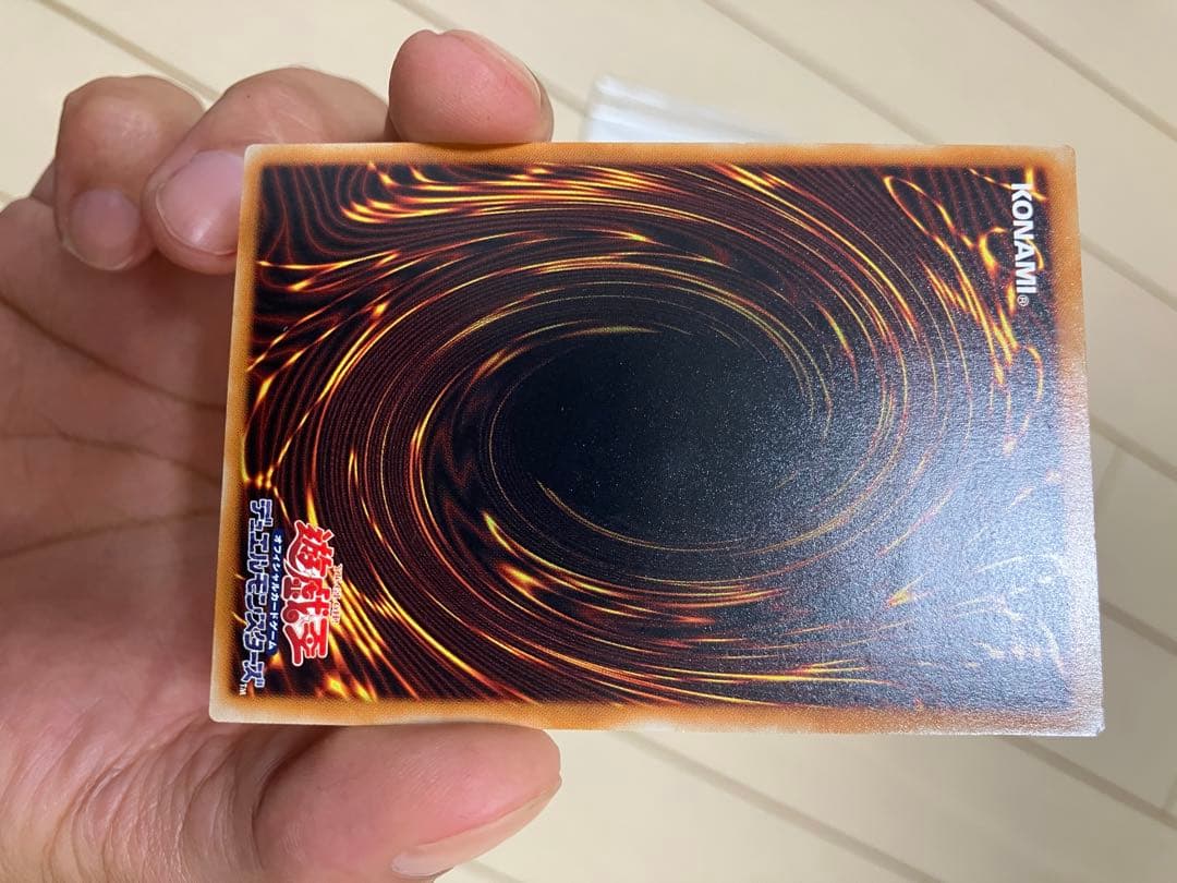 サ*ル様 遊戯王　真紅眼の黒竜　レリーフ