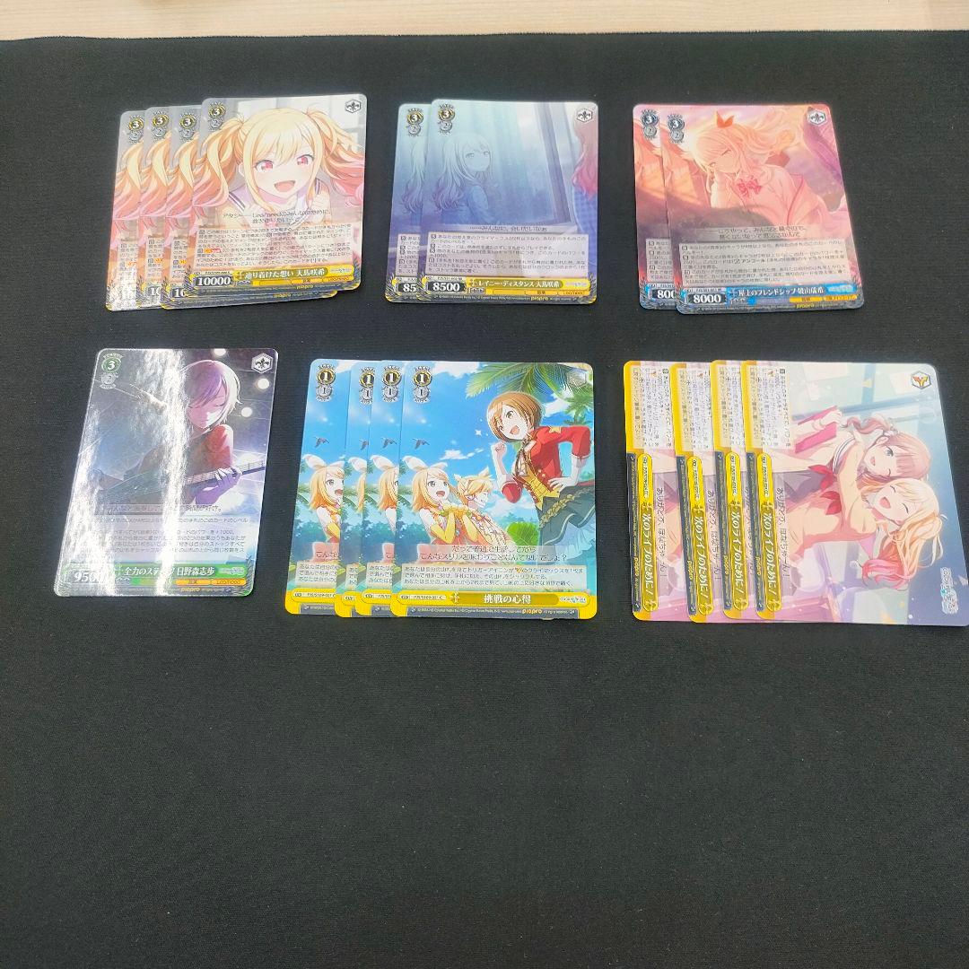 デッキ　Leo/need　枝扉　８枝　調整パーツあり　プロジェクトセカイ