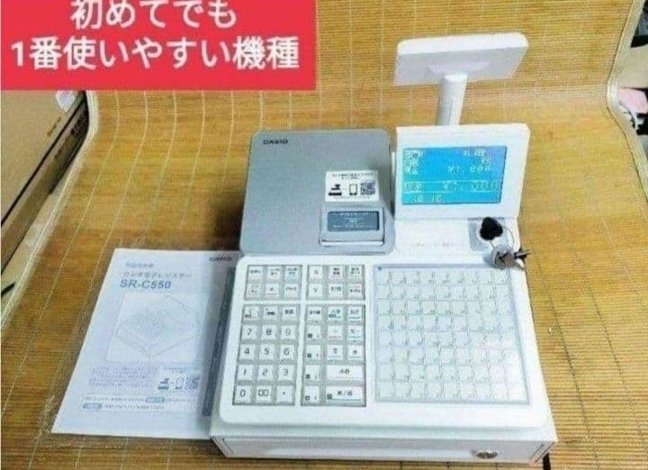 カシオレジスター　SR-CS550　スマホ連携Bluetooth　172080