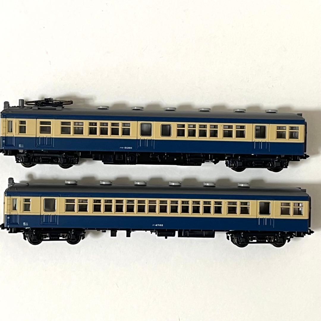 KATO10-1316 クモハ51-200 + クハ47100 飯田線2両セット