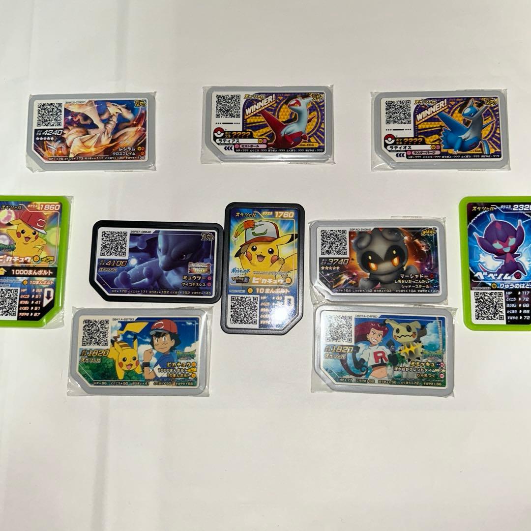 ポケモンガオーレ