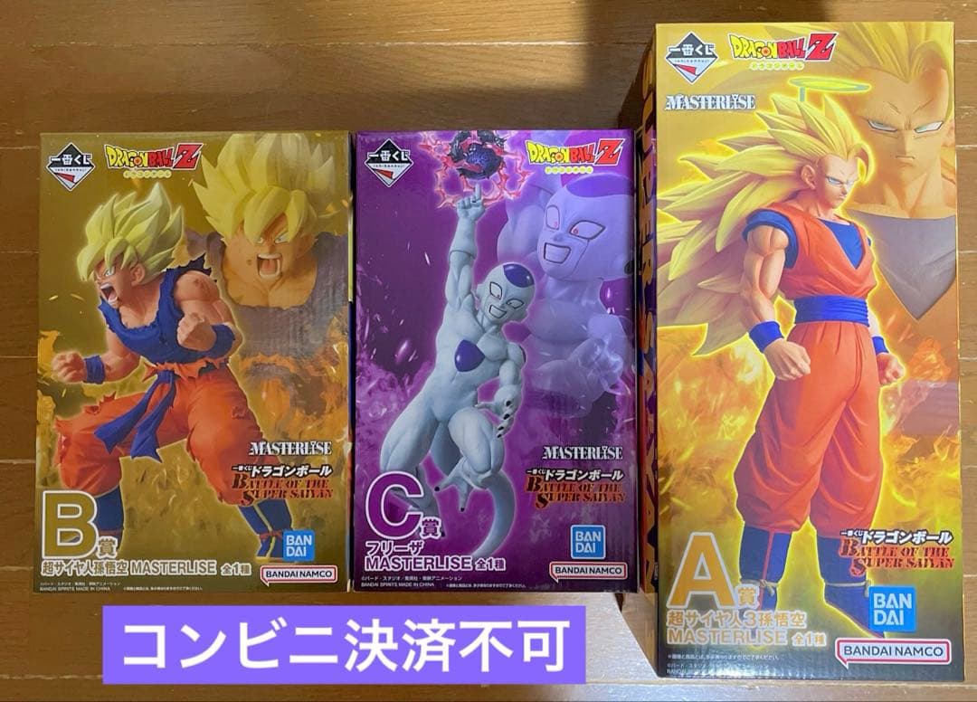 ドラゴンボール BATTLE OF THE SUPER SAIYAN フィギュア