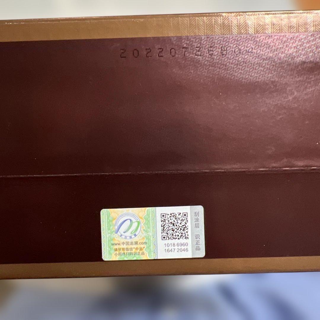 貴州茅台　貴州老窖　白酒　2022年　500ml