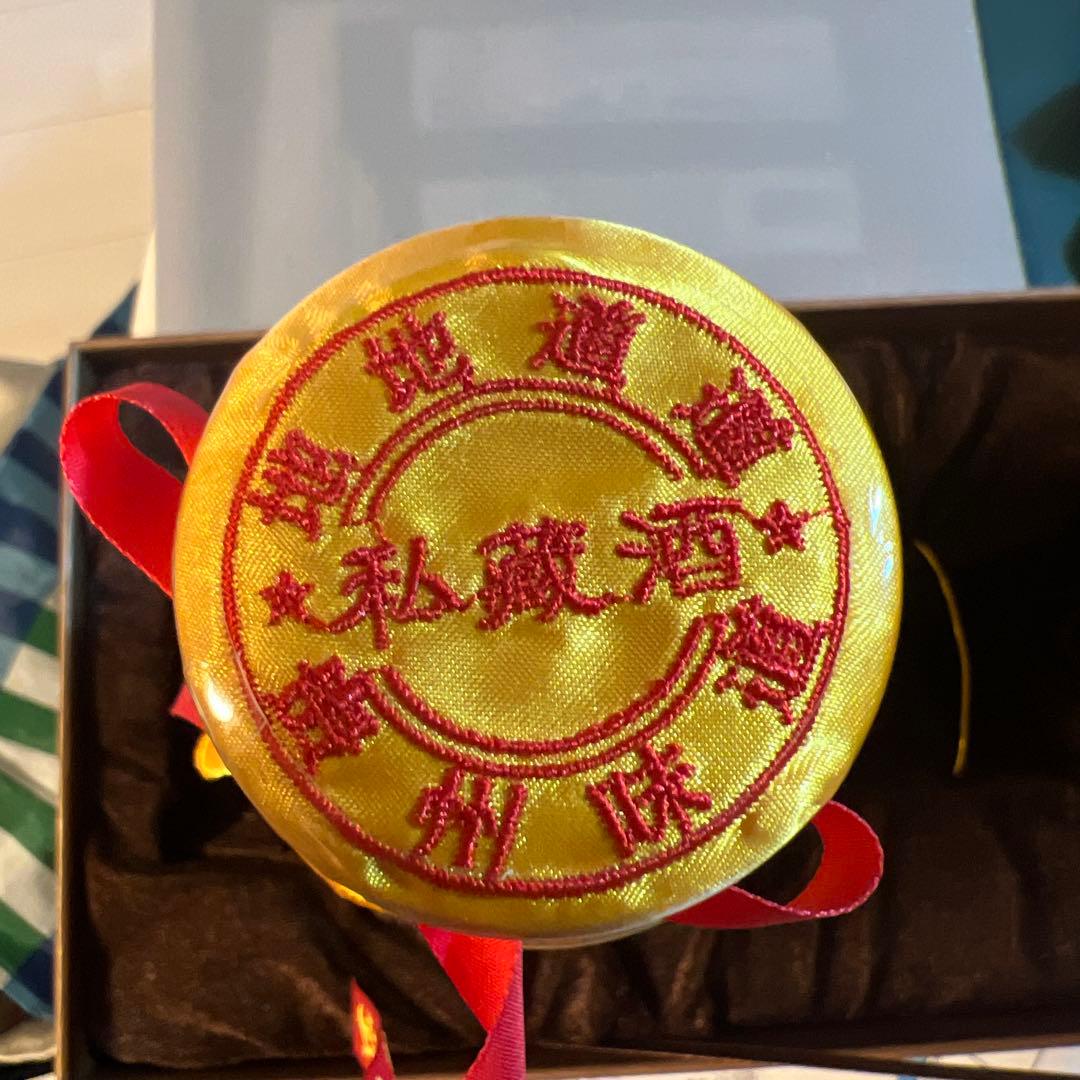 貴州茅台　貴州老窖　白酒　2022年　500ml