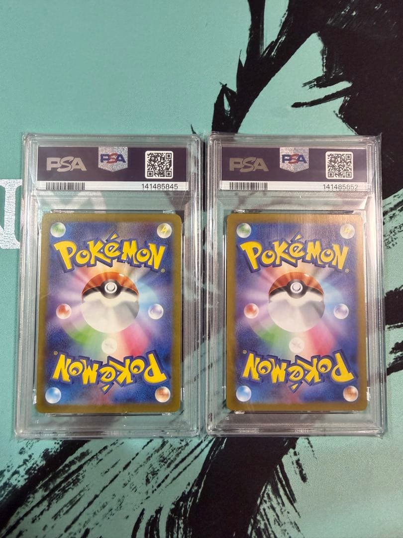 PSA10 フシギソウ AR ポケモンカード 151 2枚セット