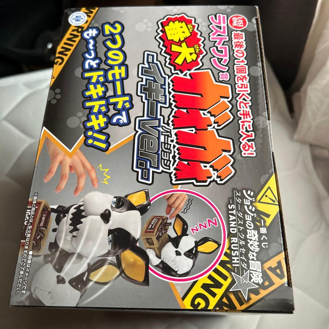 ラストワン ガオガイガー イキガーVER.