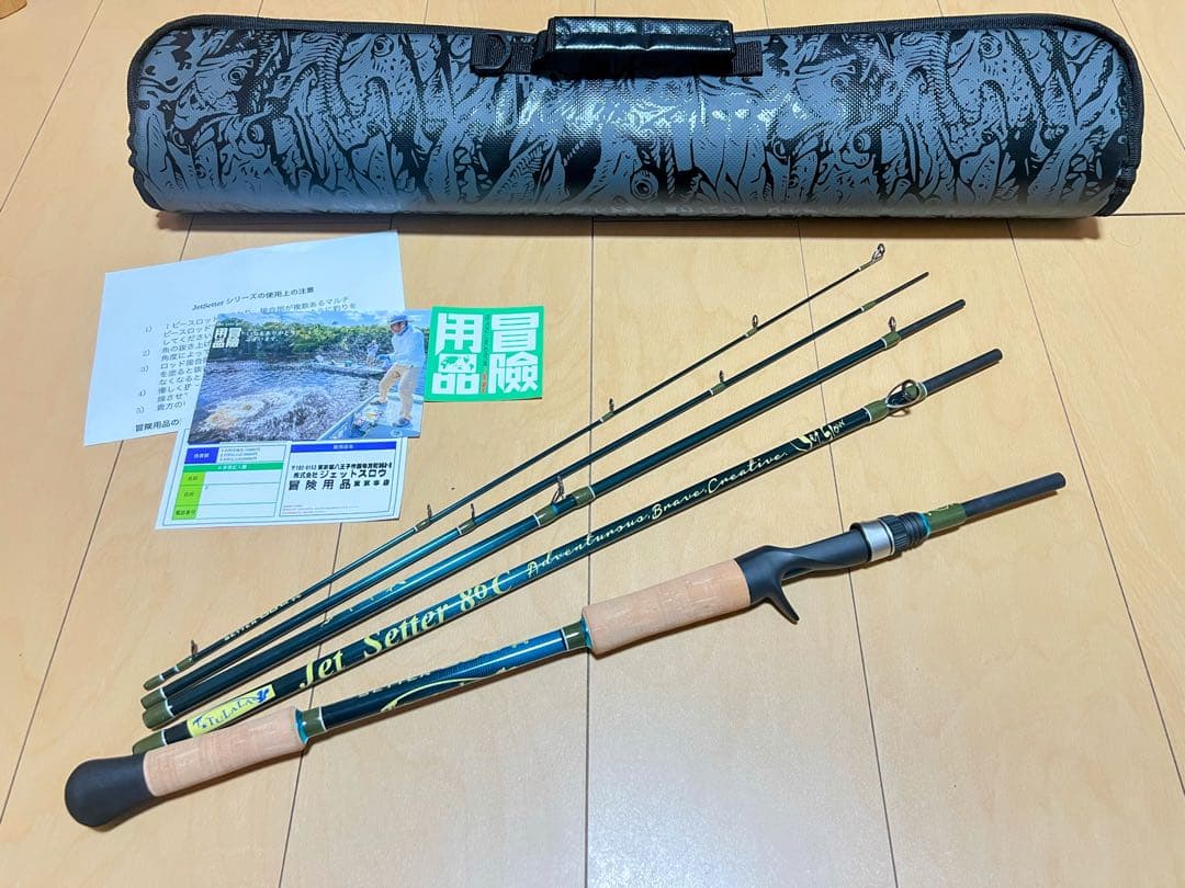 ジェットセッター 86C DS ハチロク2024MID