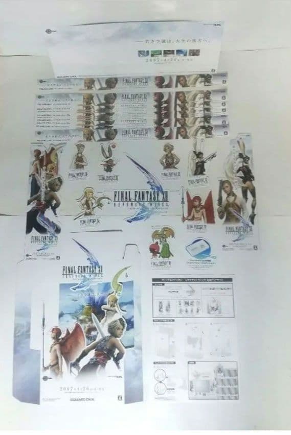 ファイナルファンタジーⅫ レヴァナントウイング 販促POP 非売品 未使用 DS