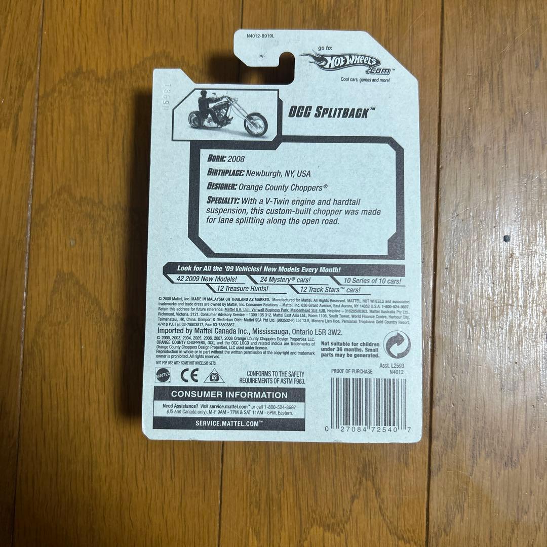 ミニカー Hot Wheels OGC Splitback 2008
