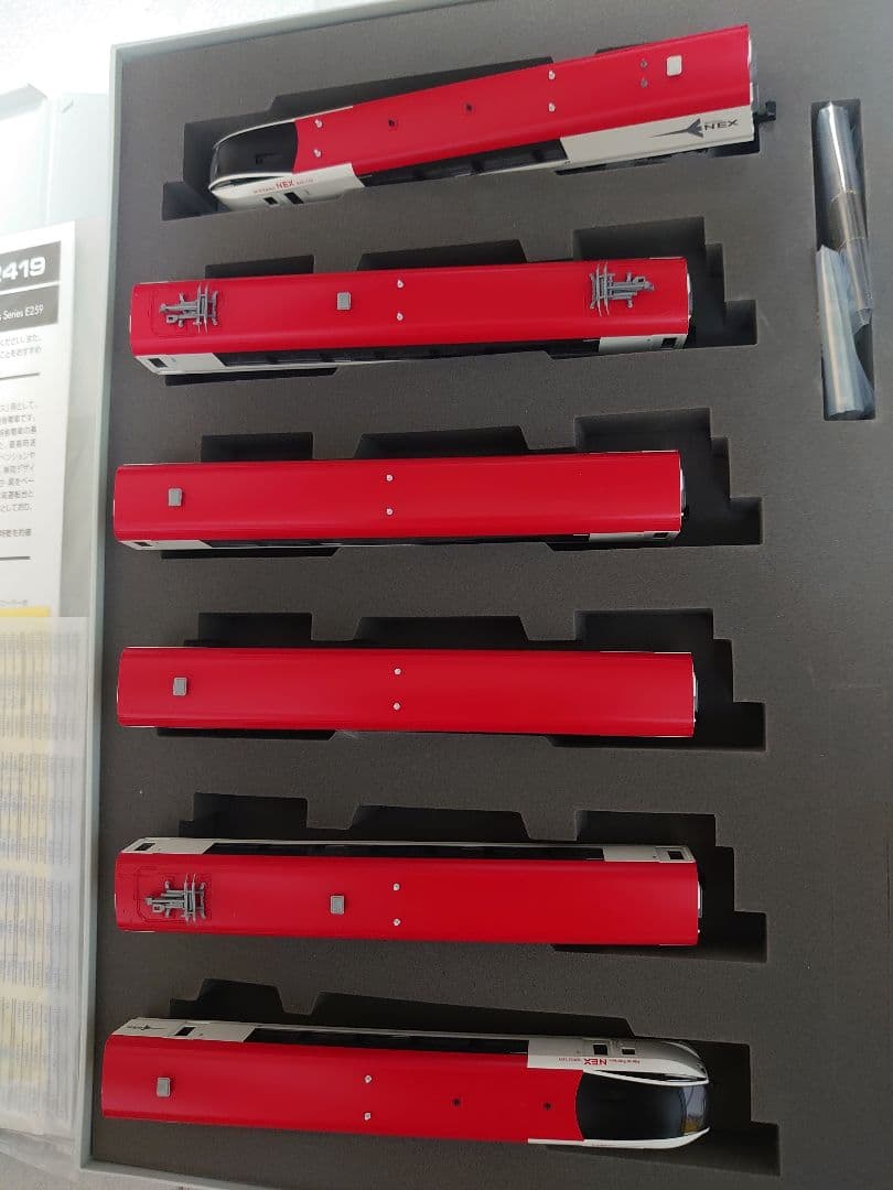 貫通扉 側面幕付 E259系 成田エクスプレス TOMIX 室内灯別売可能