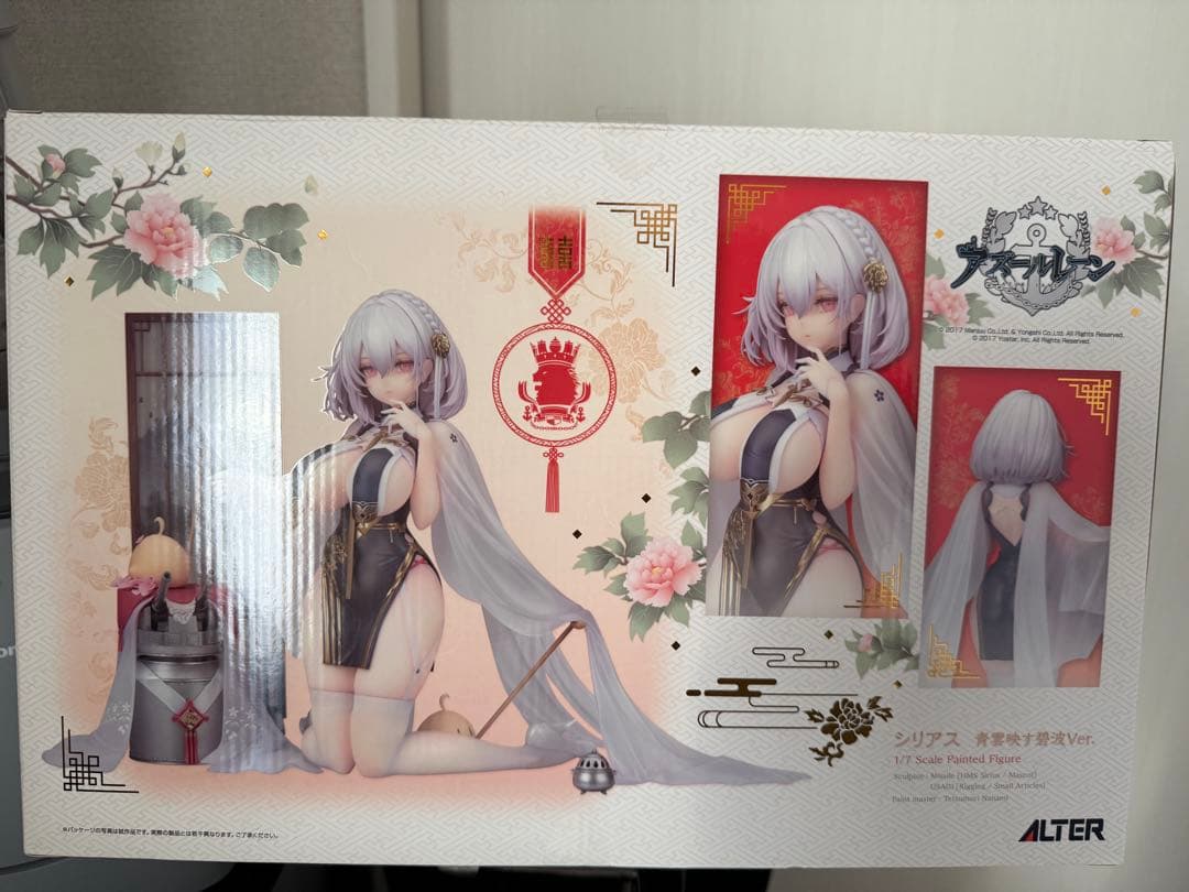 アズールレーンシリアスアルターフィギュア