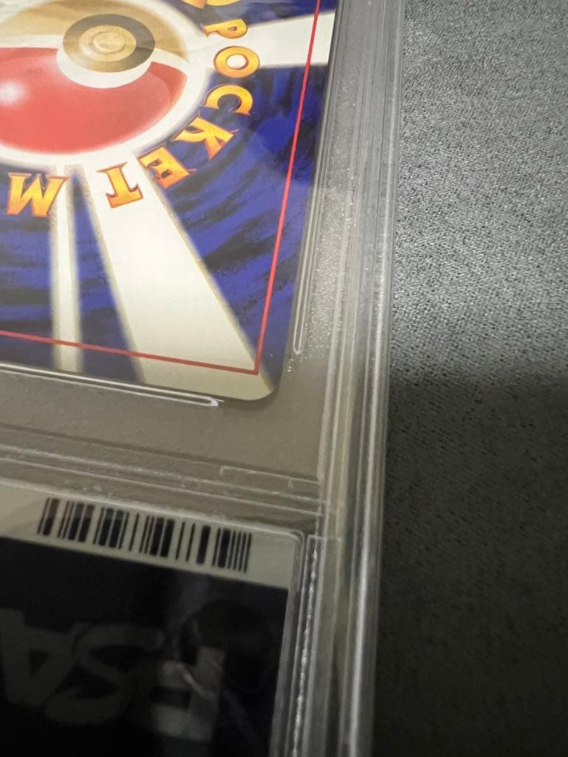 やさしいカイリュー PSA10 旧裏