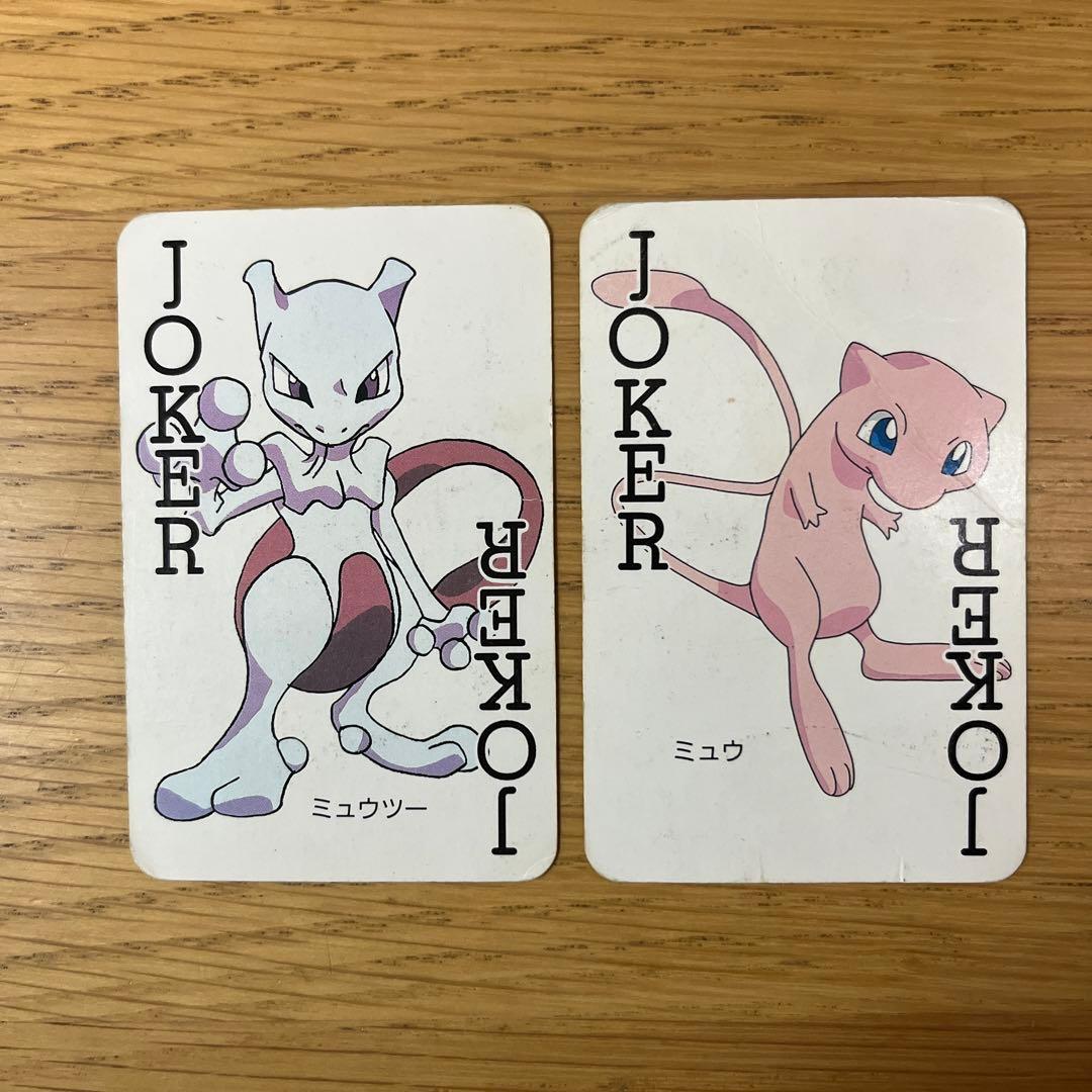 激レア‼︎1997年 ポケットモンスター 151ぴき ポケモン 大集合 トランプ