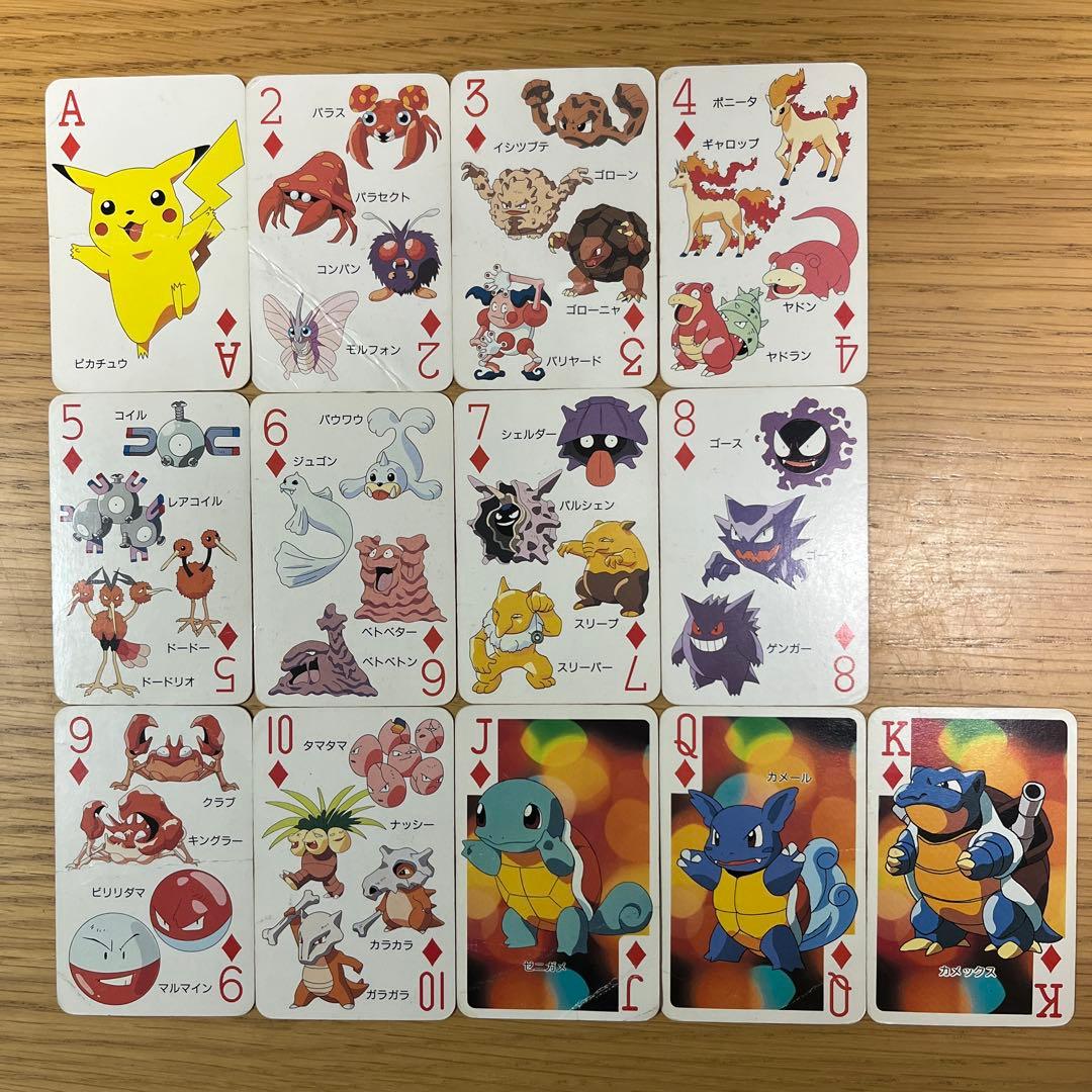 激レア‼︎1997年 ポケットモンスター 151ぴき ポケモン 大集合 トランプ